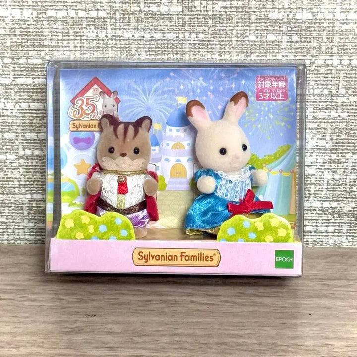 [BUNJANG] Sylvanian Families 35th Anniversary Baby Fair Princess &amp; Prince Set (Sealed) / [미개봉,새상품] 실바니안패밀리 35주년 아기 페어 프린세스 프린스