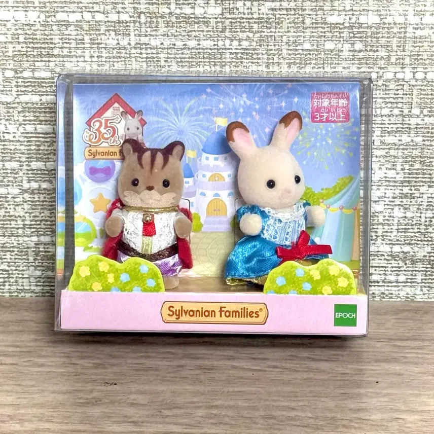 [BUNJANG] Sylvanian Families 35th Anniversary Baby Fair Princess &amp; Prince Set (Sealed) / [미개봉,새상품] 실바니안패밀리 35주년 아기 페어 프린세스 프린스