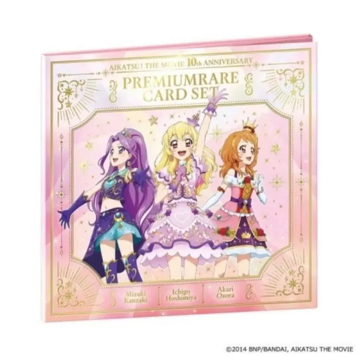 [BUNJANG] Aikatsu! 10th Anniversary Tokyo-gyo Booklet Premium Rare Set / 아이카츠 아이엠스타 10주년 동경조 북렛 프리미엄 레어 카드세트