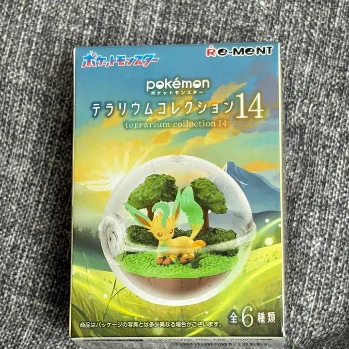 [BUNJANG] Pokemon Terrarium Collection 14 Pikachu Raichu Figure / 포켓몬 테라리움 컬렉션 14 피카츄 라이츄