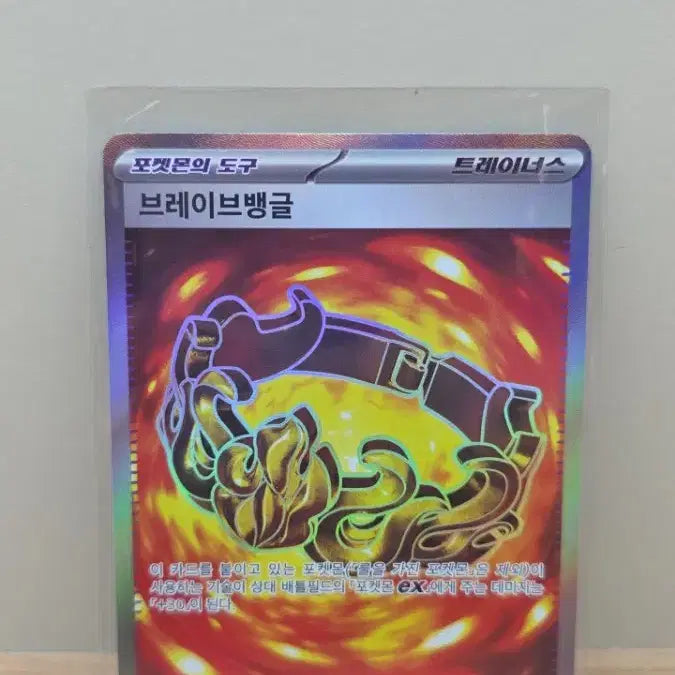 [BUNJANG] Mega Darkrai EX sar, Mega Chandellure sr, Brave Bangles sr Trading Card Bundle / 메가다크라이 EX sar 114/081,메가샹델라sr,브레이브뱅글sr