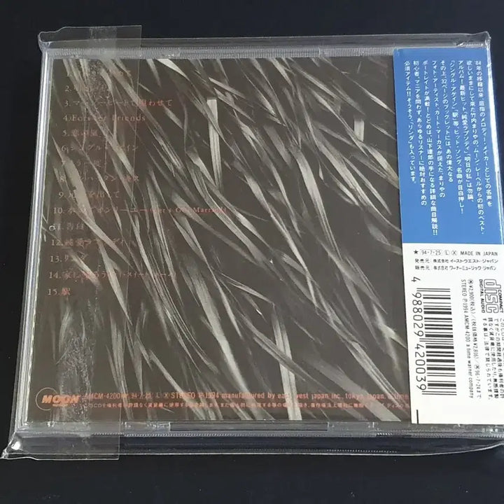 [BUNJANG] Takeuchi Mariya Impressions Best Album / 시티팝 타케우치 마리야 앨범 Impressions 베스트 음반