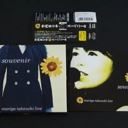 [BUNJANG] Mariya Takeuchi Souvenir Mariya Takeuchi Live Limited Edition Live Album / 타케우치 마리야 라이브 앨범 한정반 Plastic Love 일본 시티팝