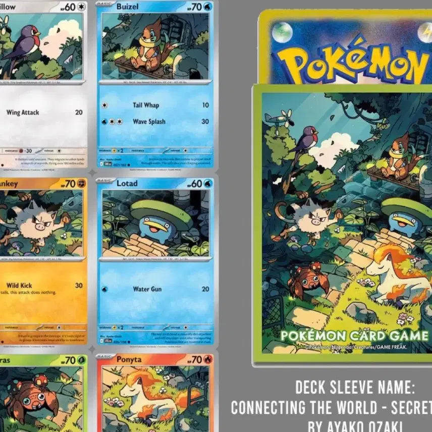[BUNJANG] Pokemon Card Lotusmon C (Connected Illustration) / 포켓몬카드 연꽃몬 c (연결 일러스트)