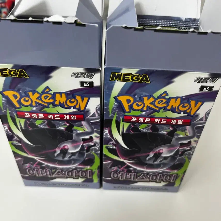 [BUNJANG] Pokemon Card Mega Brave Search Pack (50 Packs) / 포켓몬카드 어비스아이 서치팩 50개 팝니다