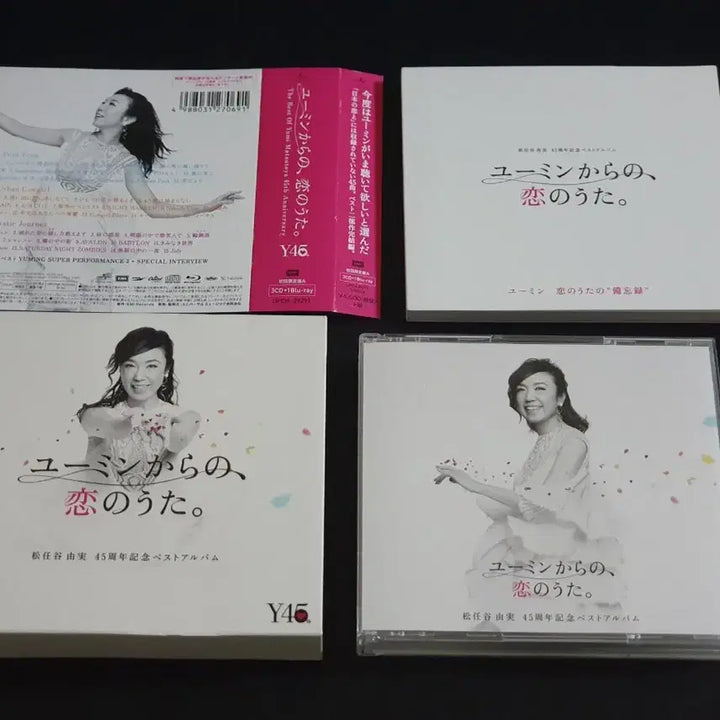 [BUNJANG] Yumi Matsutoya Best Album (3CD + Blu-ray) / 일본 시티팝 마츠토야유미 아라이유미 베스트 앨범 (3CD+Blu-ray)