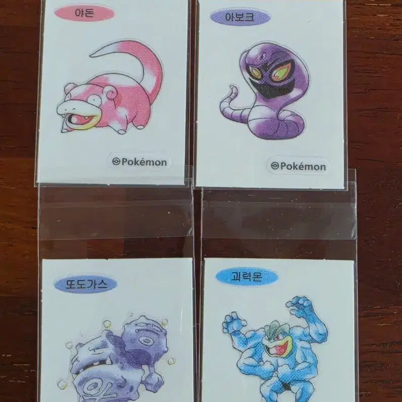 [BUNJANG] Pokemon 30th Anniversary Sticker Collection / 포켓몬30주년 띠부씰