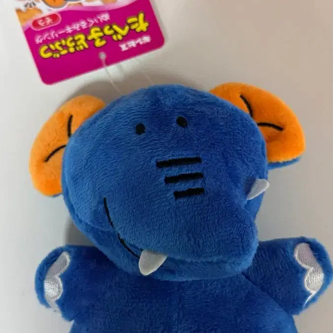 [BUNJANG] Tabekodobuts Elephant Plush Toy / 타베코도부츠 코끼리 인형