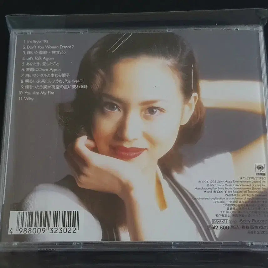[BUNJANG] Seiko Matsuda It&