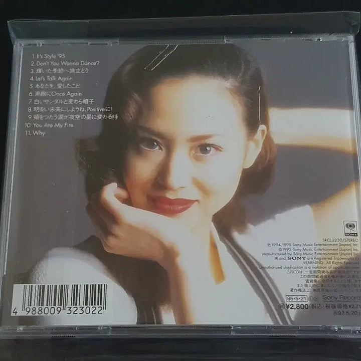 [BUNJANG] Seiko Matsuda It&