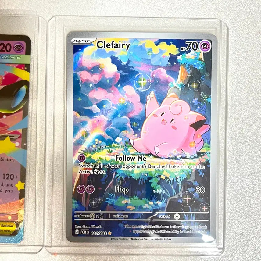 [BUNJANG] Pokemon North American Perfect Order Clefairy Pixie English AR Card / 포켓몬 북미판 퍼펙트 오더 삐삐 Clefairy 픽시 영문 ar 카드
