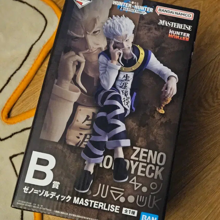[BUNJANG] Hunter x Hunter Kuji Lottery B &amp; C Prize Bundle (Sealed) / (미개봉) 헌터헌터 쿠지 B상+C상 일괄판매