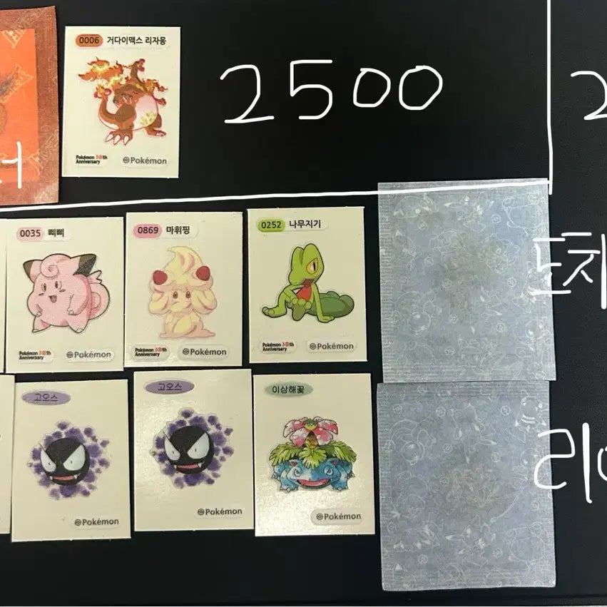 [BUNJANG] Pokemon Bread Stickers / 포켓몬 띠부실