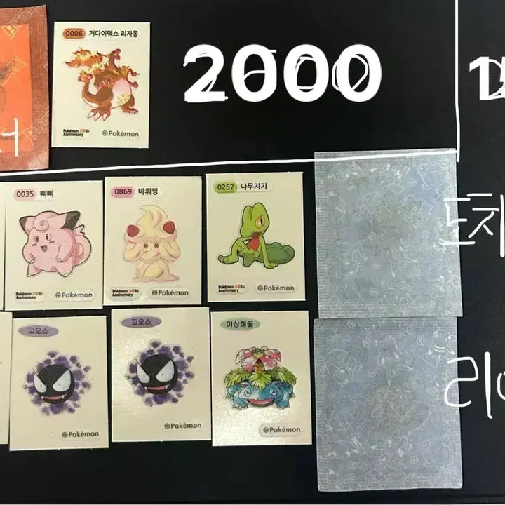 [BUNJANG] Pokemon Bread Stickers / 포켓몬 아트워크 띠부씰