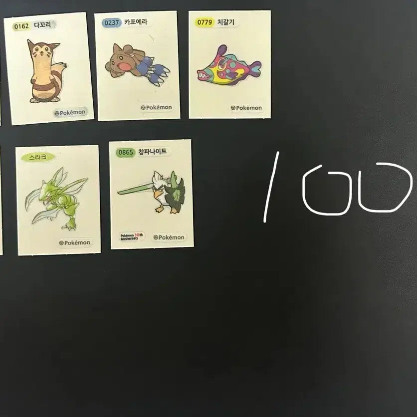 [BUNJANG] Pokemon Bread Stickers / 포켓몬 아트워크 띠부씰