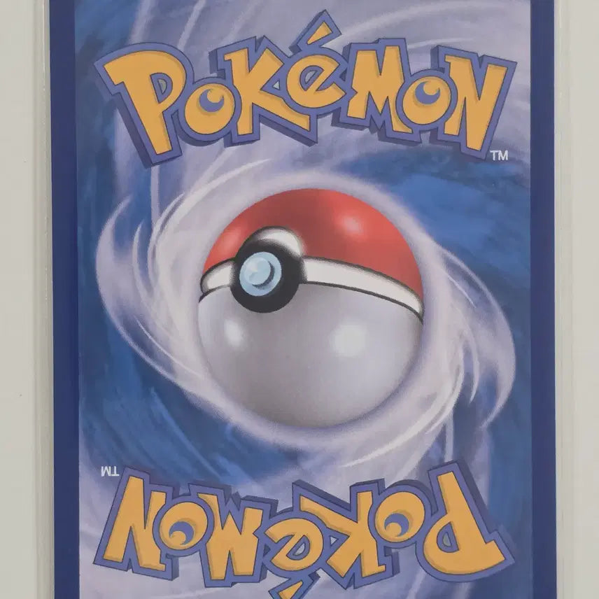 [BUNJANG] Pokemon Card Bottom Trio ex RR 025/071 / 포켓몬 카드 바닥트리오 ex rr 025/071