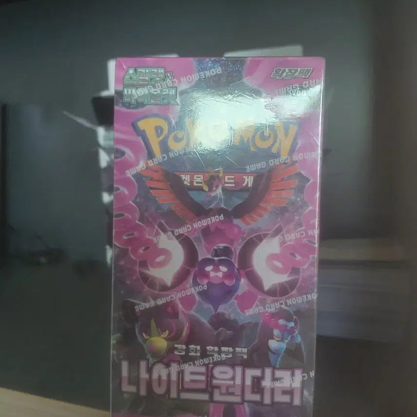 [BUNJANG] Pokemon Trading Card Game Night Wanderer Booster Box / 나이트원더러 박스