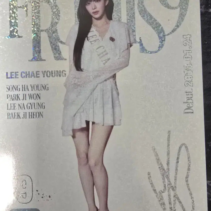 [BUNJANG] fromis_9 Lee Chaeyoung Magazine 42/50 Limited Edition Photocard / 프로미스나인 테레카 이채영 매거진 42/50 한정 양도