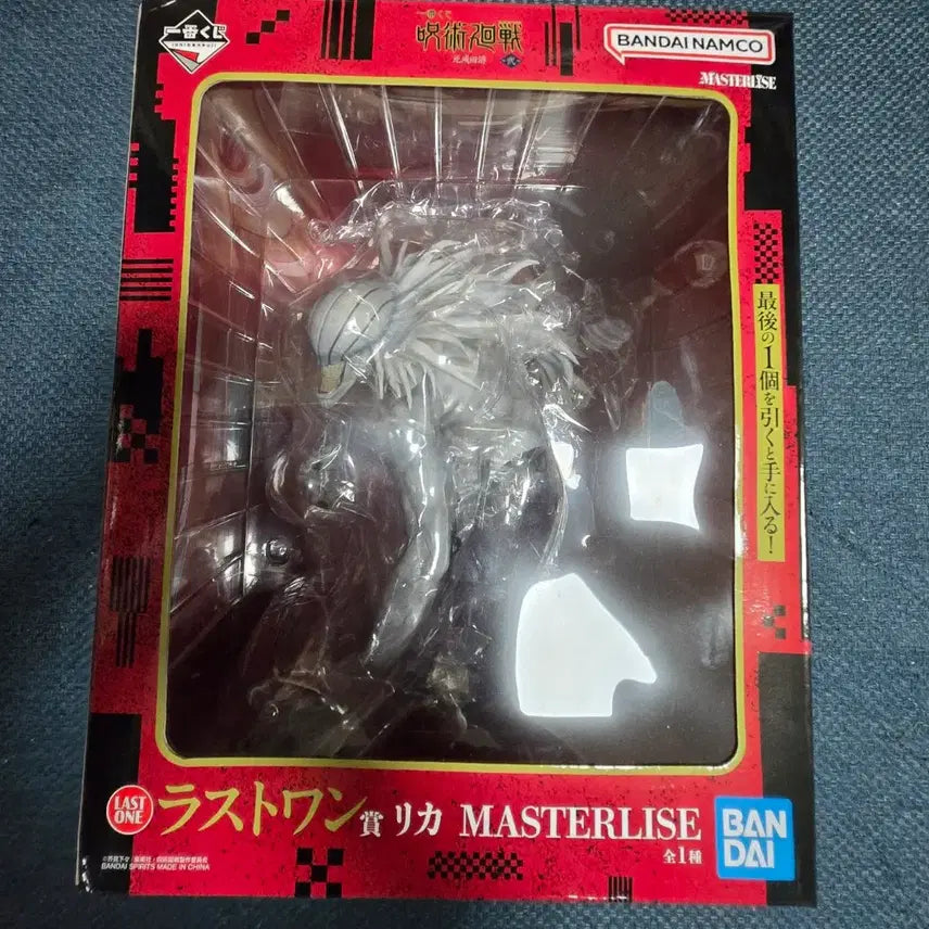 [BUNJANG] Jujutsu Kaisen Volume 2 "Cursed Clash" Yuta Okkotsu Figure Bundle Set (G Prize + Last One Prize) / 일괄] 주술회전 사멸회유2 제일복권 유타G상+ 리카 라스트원상 피규어
