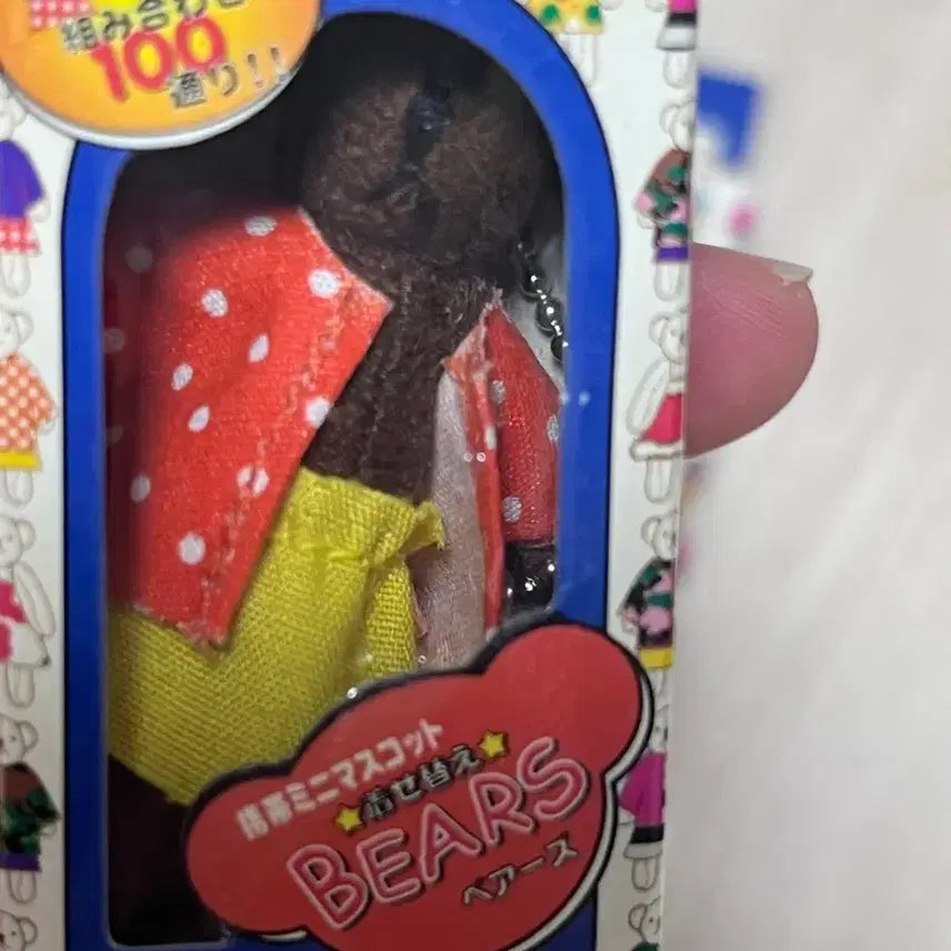 [BUNJANG] Vintage Teddy Bear Charm / 고전 곰돌이키링 / 고전키링 / 빈티지곰돌이
