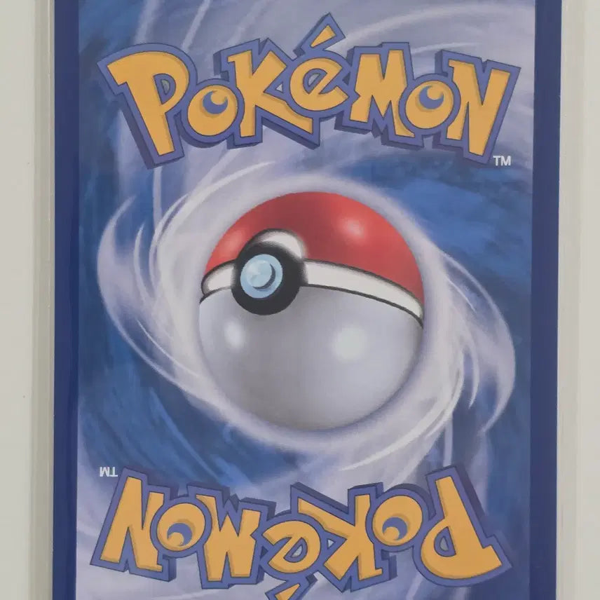 [BUNJANG] Pokemon Card Vintina AR 110/106 / 포켓몬 카드 빈티나 ar 110/106