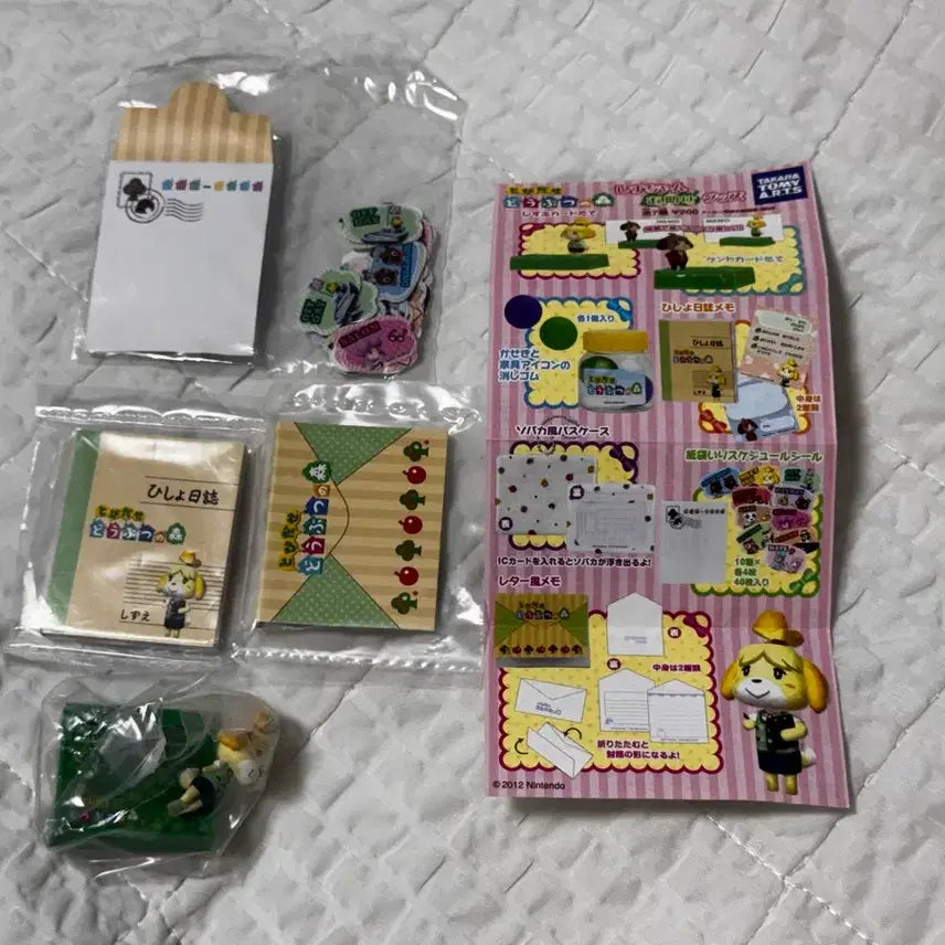 [BUNJANG] Yeoul Memo Stand Classic Gacha (Sealed) / 동물의 숲 여울 메모 스탠드 고전가챠 미개봉 동숲 4종세트