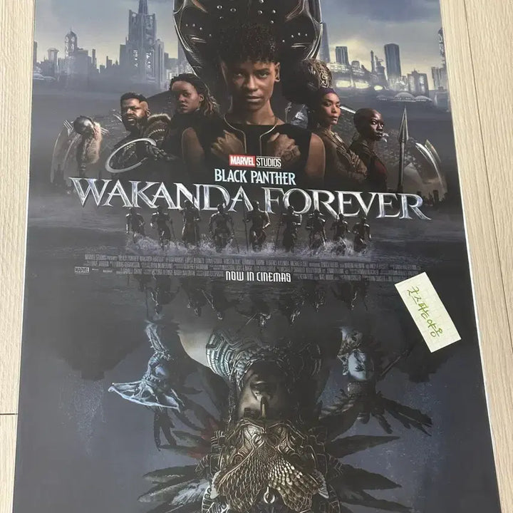 [BUNJANG] Black Panther: Wakanda Forever A3 Movie Poster / [전용박스포장]영화 블랙팬서 와칸다포에버 포스터(A3)