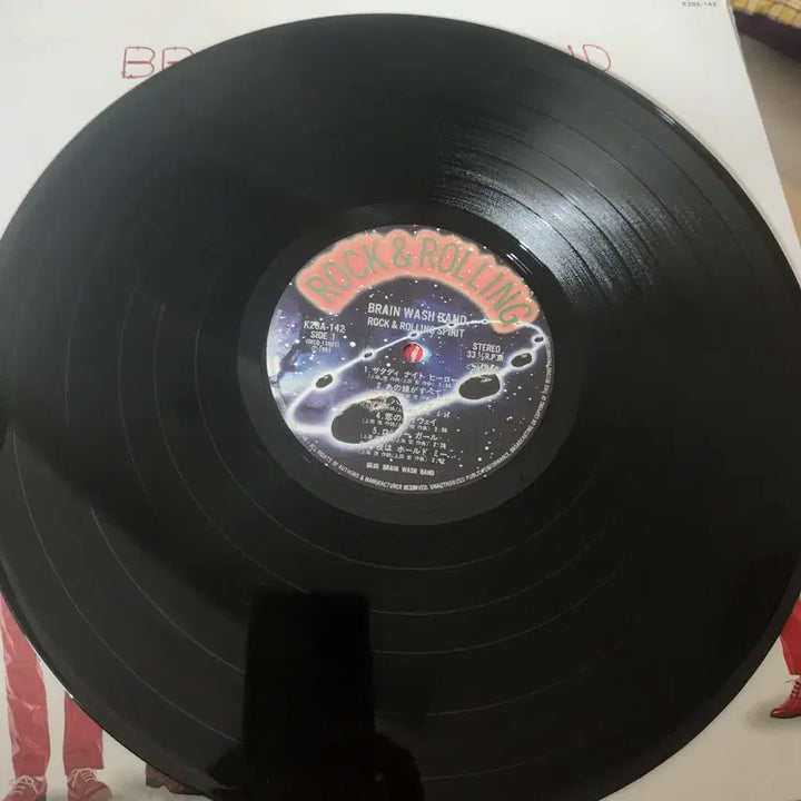 [BUNJANG] Brain Wash Band Rock &amp; Rolling Spirit LP / 브레인 워시 밴드 Brain Wash Band LP
