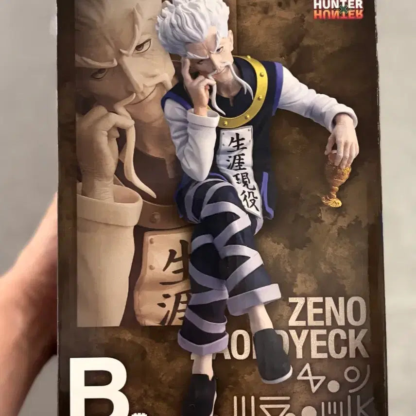 [BUNJANG] Hunter x Hunter Zeno Zoldyck MASTERLISE Figure / 헌터x헌터 쿠지B상 제노조르딕 피규어 MASTERLISE