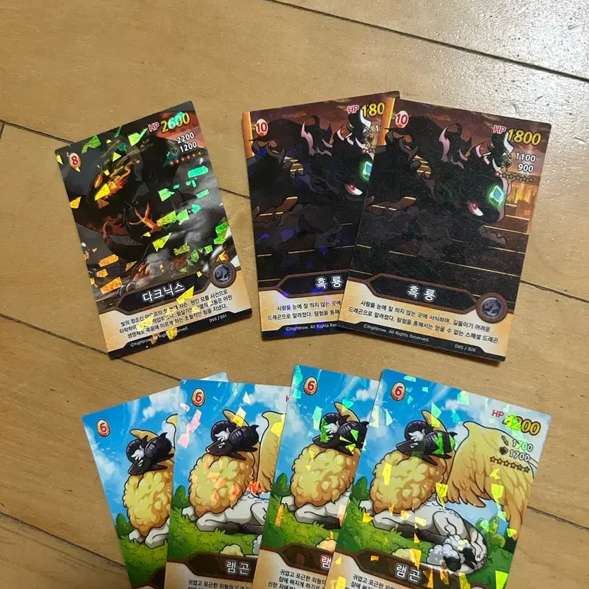 [BUNJANG] Dragon Village DVS Card Darknix/Black Dragon/Ramgon / 드래곤빌리지 DVS카드 다크닉스/흑룡/램곤