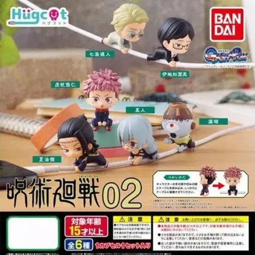 [BUNJANG] Jujutsu Kaisen Hugcot 5-Piece Bundle Set / 주술회전 허그코트 허그콧 5종 일괄