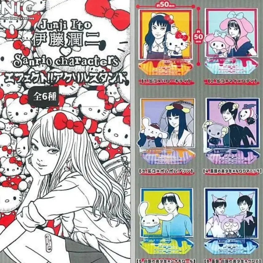 [BUNJANG] Sanrio x Junji Ito Collaboration Cinnamoroll Acrylic Stand / 산리오X이토준지 콜라보 아크릴 스탠드 가챠 시나모롤(새상품)