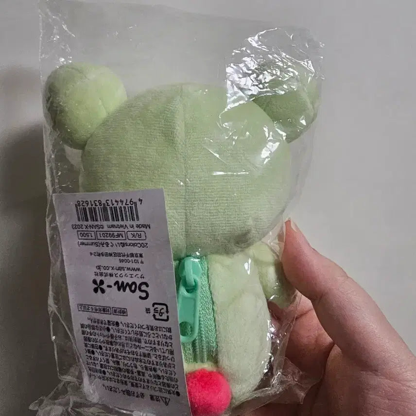 [BUNJANG] Melon Soda Rilakkuma 20th Anniversary Limited Edition Plush / 메론소다 리락쿠마 20주년 한정판