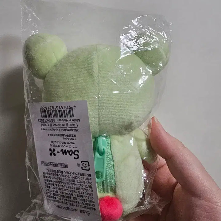 [BUNJANG] Melon Soda Rilakkuma 20th Anniversary Limited Edition Plush / 메론소다 리락쿠마 20주년 한정판