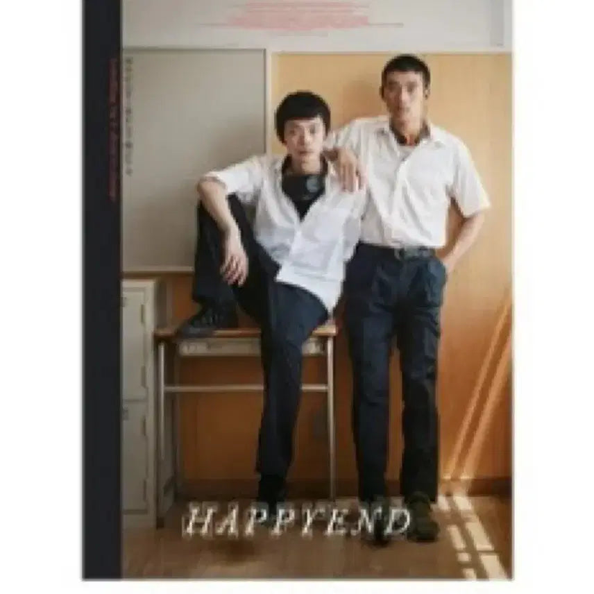 [BUNJANG] Happy Ending Friendship Poster / [해피엔드] 우정 포스터