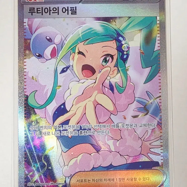 [BUNJANG] Pokemon Card Lotteria&