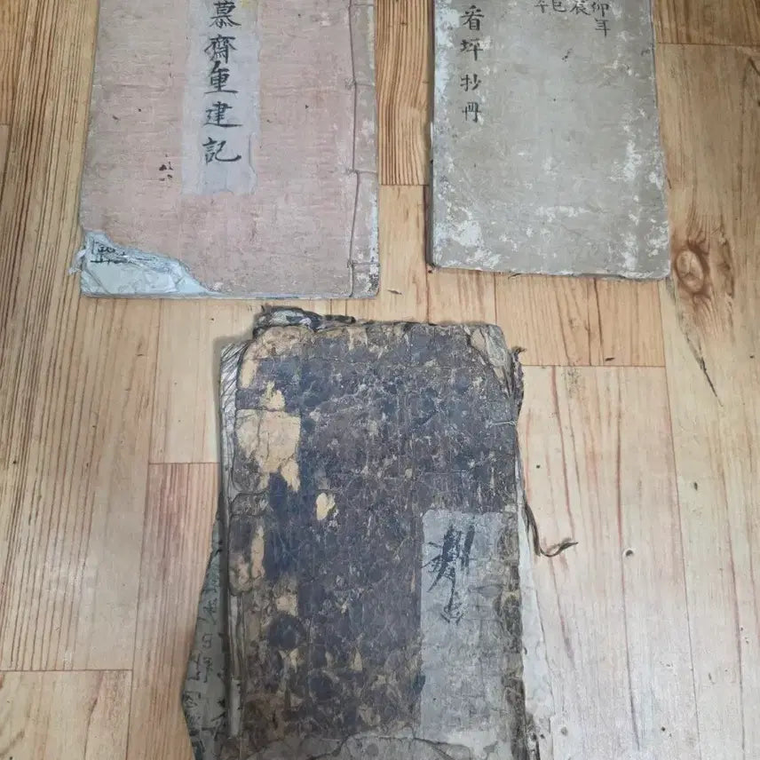 [BUNJANG] Korean Antique Manuscript Collection (3 Volumes) / 고서적.필사본고서3권