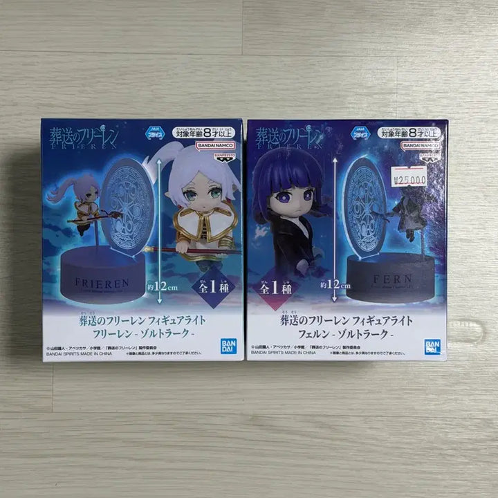 [BUNJANG] Frieren: Beyond Journey&