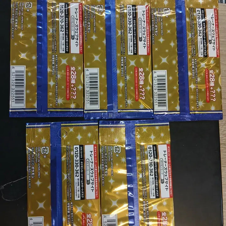 [BUNJANG] Pokemon 25th Anniversary Japanese Edition Pack / 포켓몬 카드 25주년 애니버서리 일판 낱팩