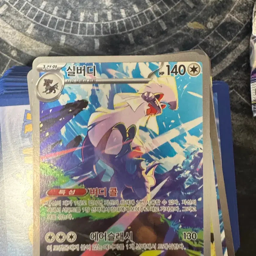 [BUNJANG] Mega Zeraora SAR Abyss Eye AR Card / 메가제라오라sar 어비스 아이 ar팔아요