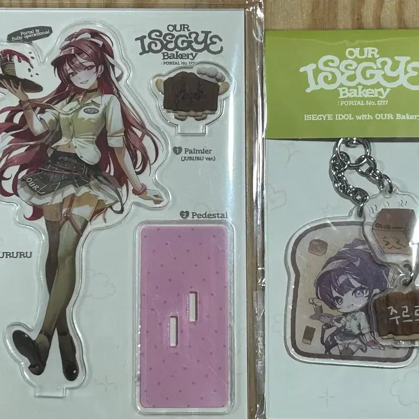 [BUNJANG] Open.Egg Jururu Acrylic Stand &amp; Keyring / 미개봉 이세돌 아우어 베이커 주르르 아크릴 스탠드, 키링 판매