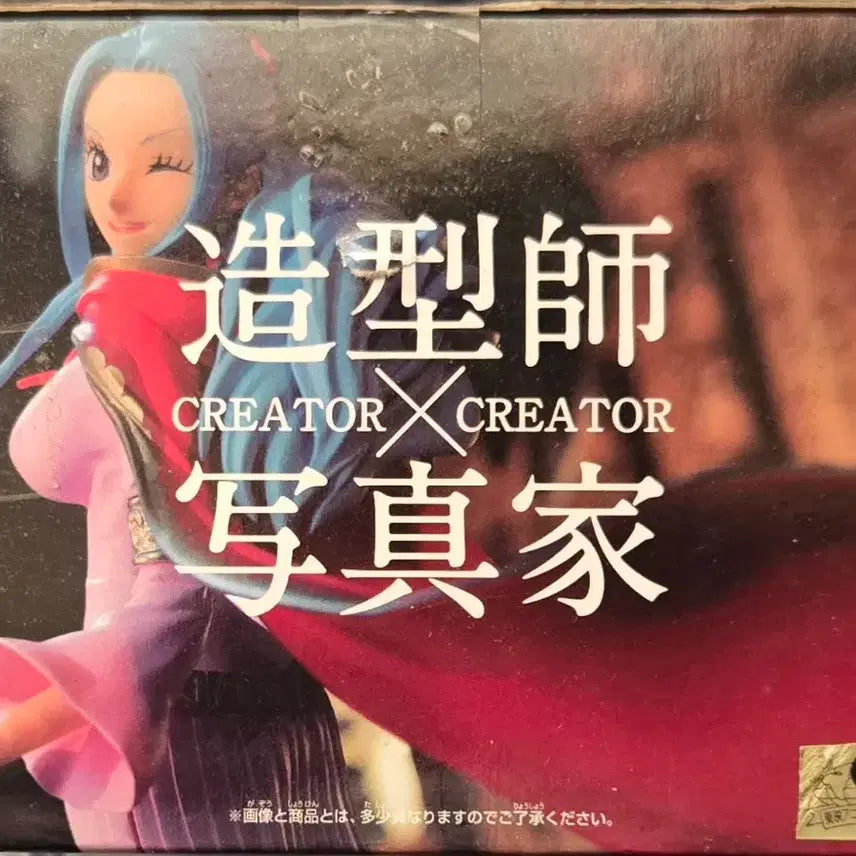 [BUNJANG] Banpresto One Piece Nefertari Vivi (A Color Ver.) Creator x Creator Figure (Sealed) / [미개봉 새상품]반프레스토 원피스 CxC 네팔타리 비비(A컬러)