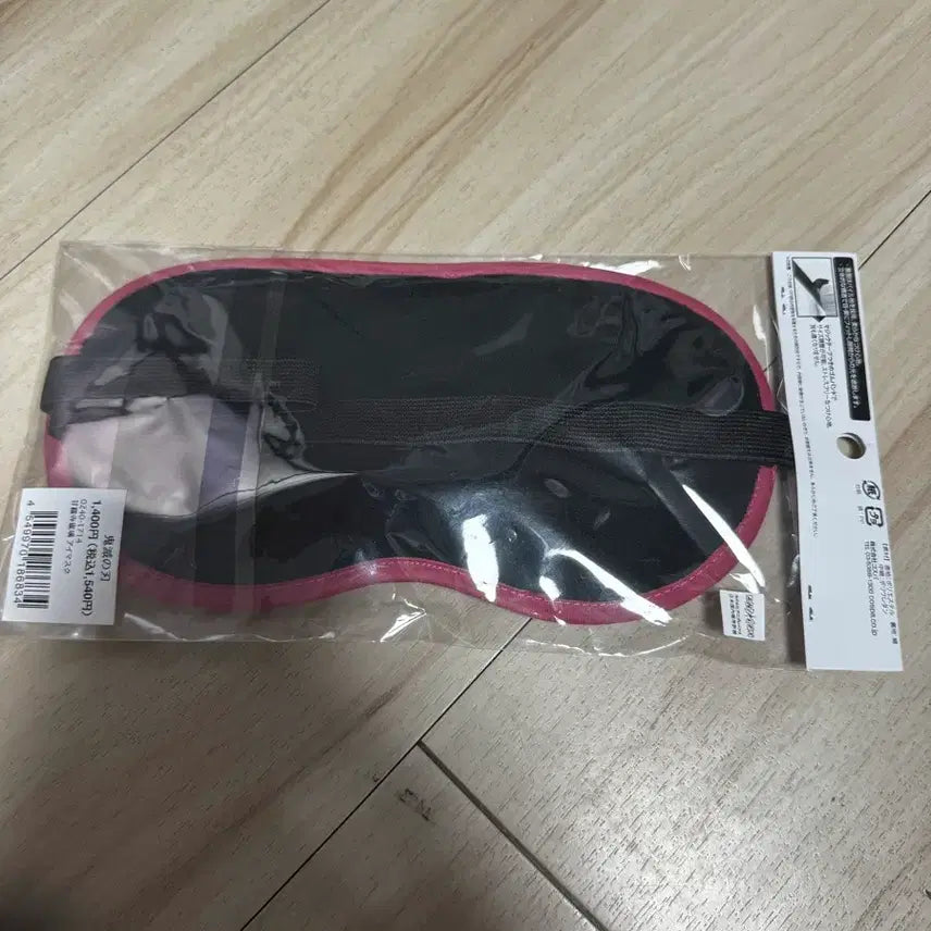 [BUNJANG] Demon Slayer Mitsuri Kanroji Sleep Eye Mask / 귀멸의 칼날 미츠리 수면 안대