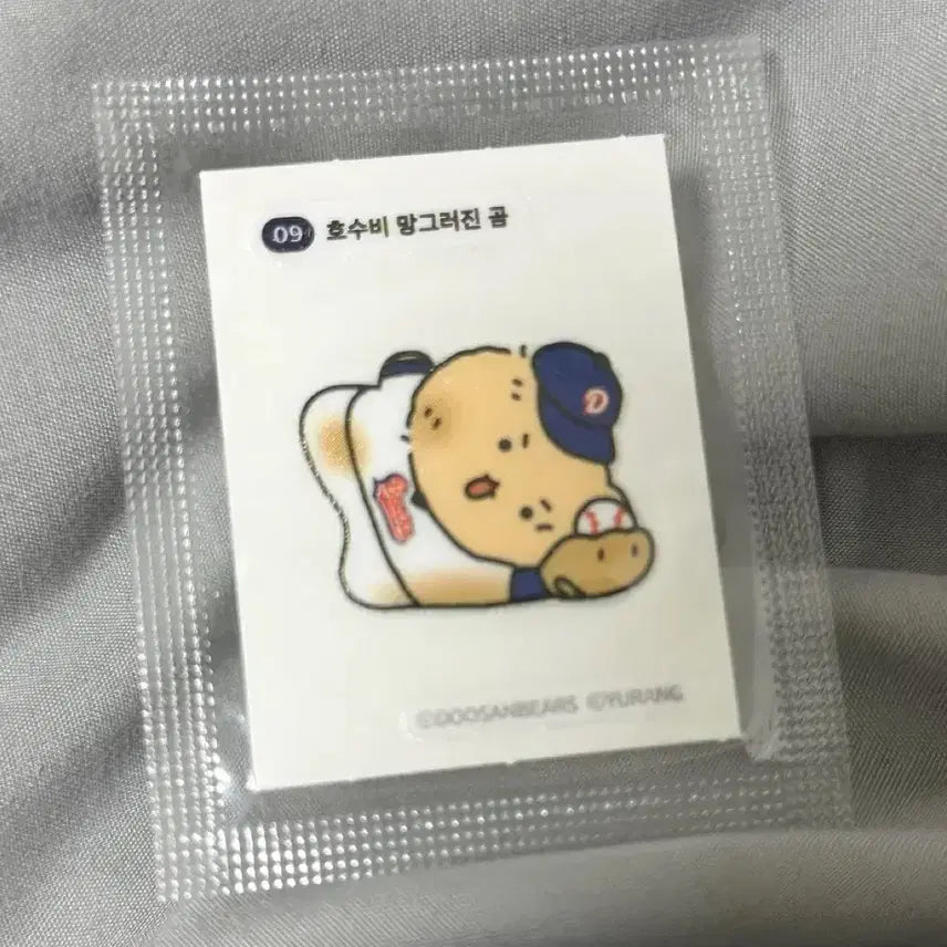 [BUNJANG] Doosan Bears Fielding "Manggeureunjigom" Pouch Sticker Set / 두산베어스 호수비 망그러진곰 띠부씰 스티커 씰스티커