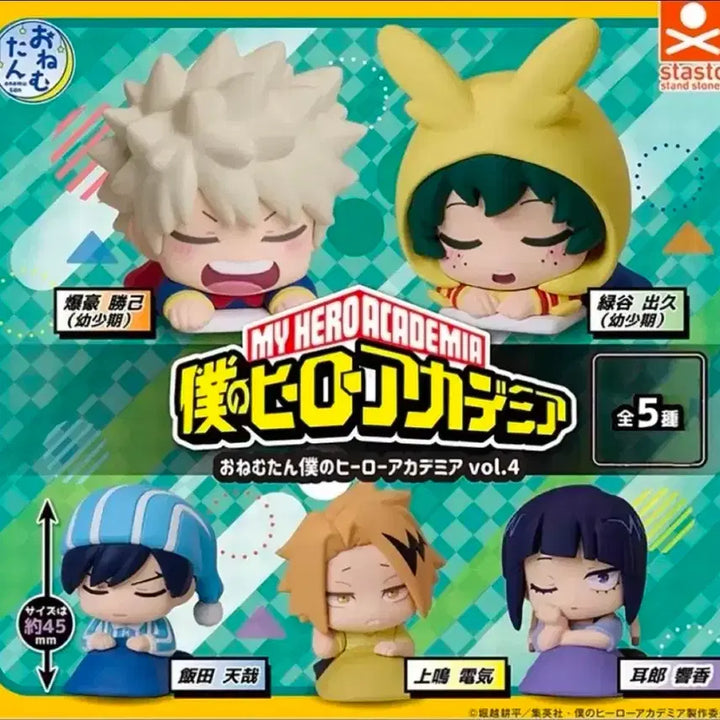[BUNJANG] My Hero Academia Onemutan Vol. 4 Bakugo Sealed Figure / 미개봉)나의 히어로 아카데미아 오네무탄 4탄 바쿠고