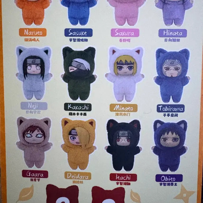 [BUNJANG] Kittenland Kakashi Hatake Naruto Figure / 10시간만 이가격)나루토 키튼랜드 카카시