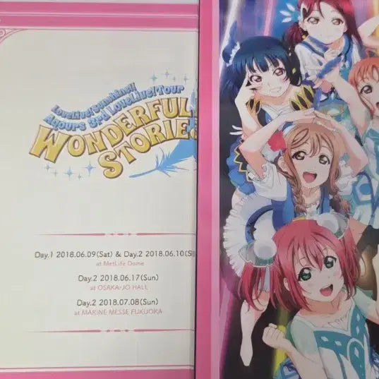 [BUNJANG] Love Live! Sunshine!! 3rd Live Blu-ray / 러브라이브 선샤인 블루레이 3rd라이브
