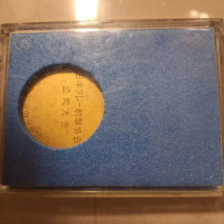 [BUNJANG] Imperial Japanese Army Medal with Case / 