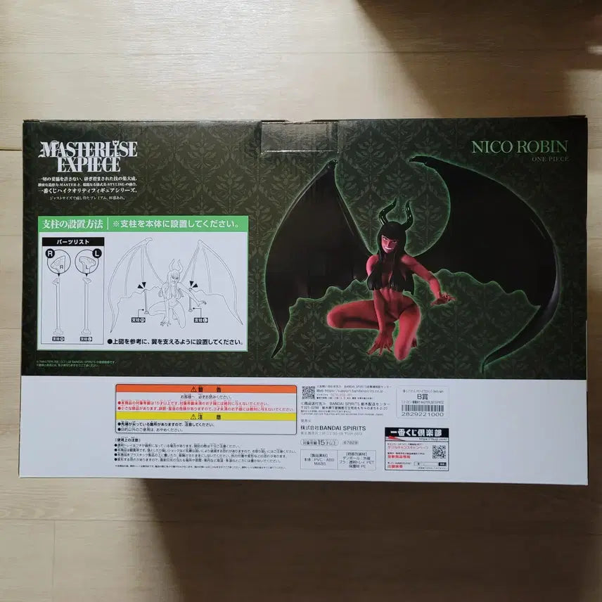 [BUNJANG] One Piece Nico Robin Devil&