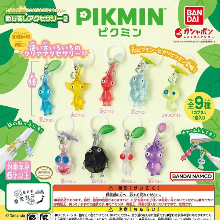 [BUNJANG] Bandai Pikmin Majirushi Series 2 Red Pikmin Keyring Gacha Figure / 반다이 피크민 메지루시 2탄 빨강 키링 가챠 피규어